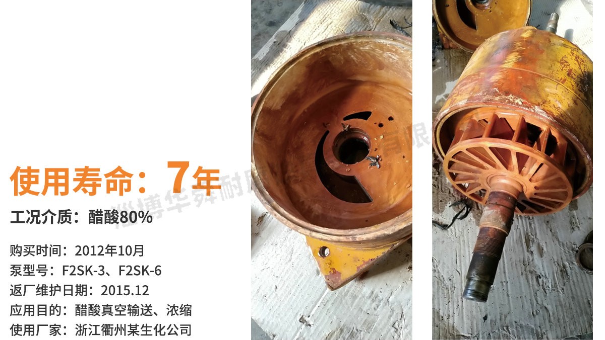 澳门管家婆三期必出一期