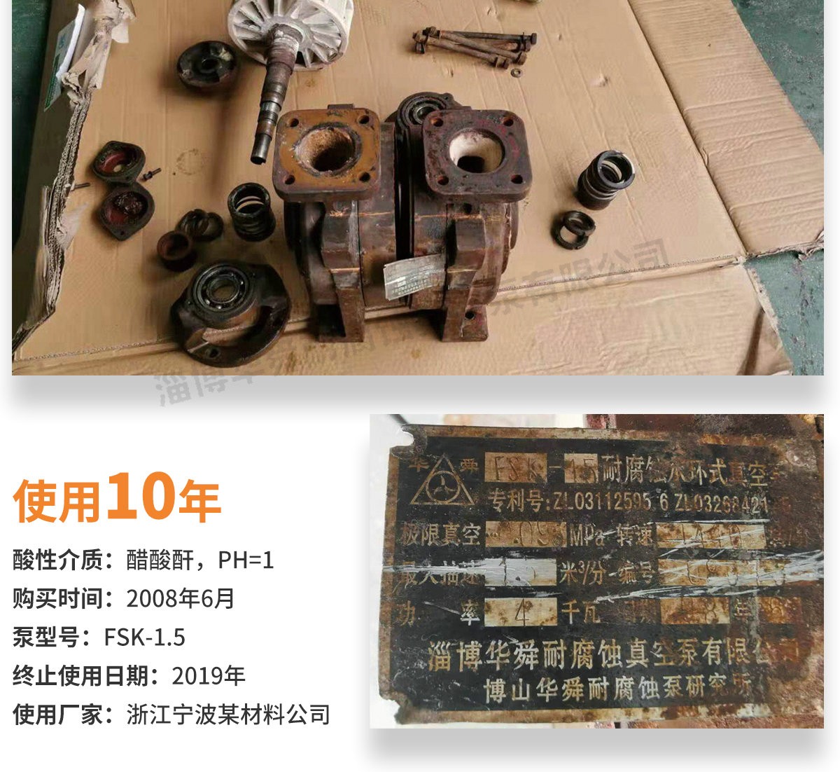澳门管家婆三期必出一期
