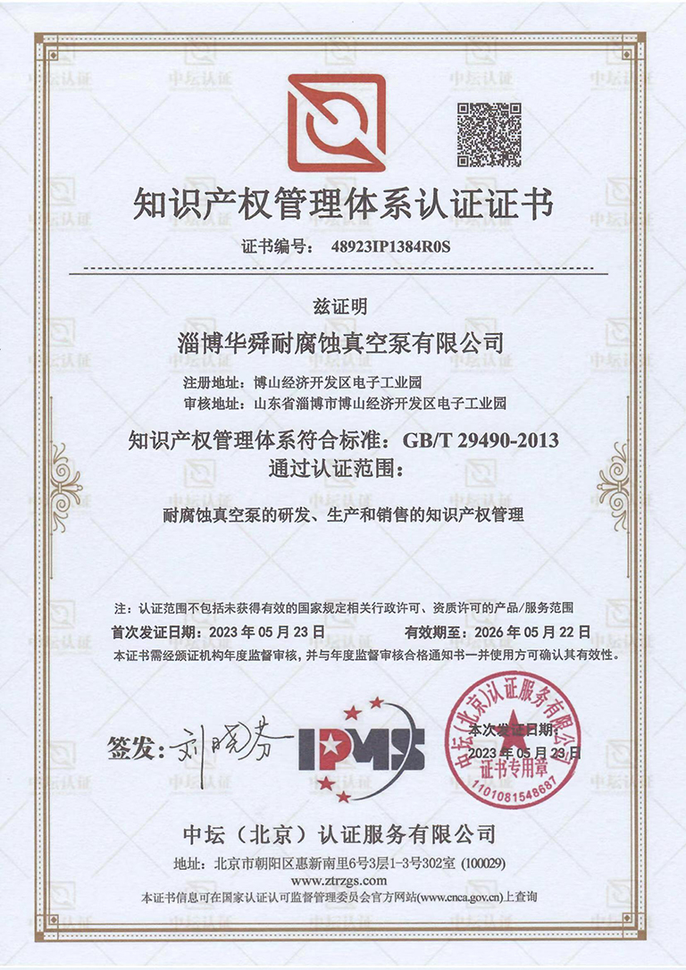 澳门管家婆三期必出一期