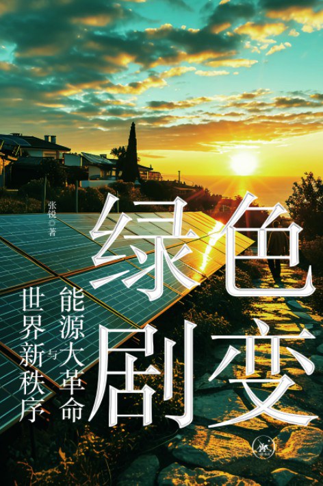 240605172824980150acgve sunbet官网-不凡成就非凡,相信品牌的力量