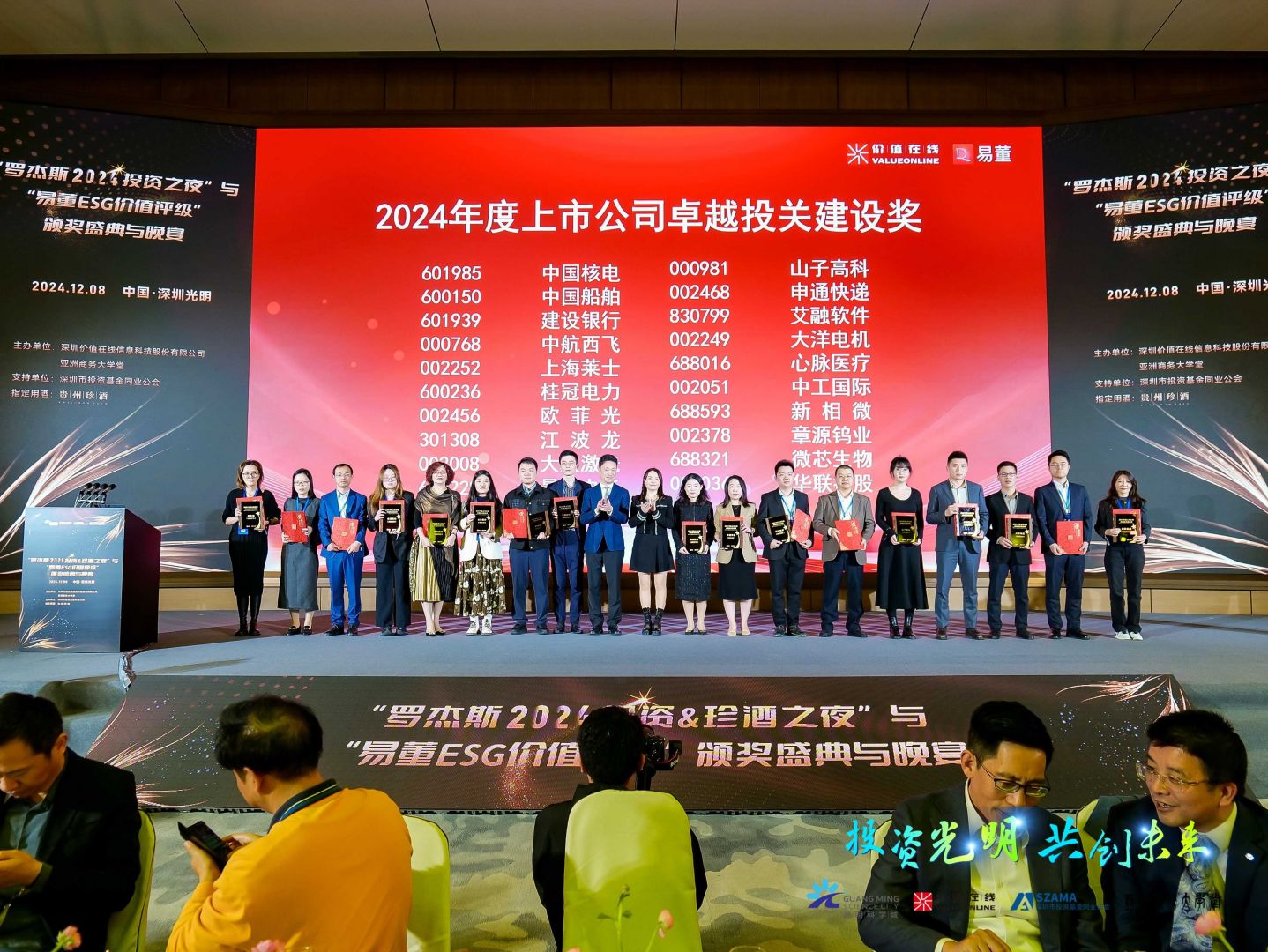 sunbet官网-不凡成就非凡,相信品牌的力量