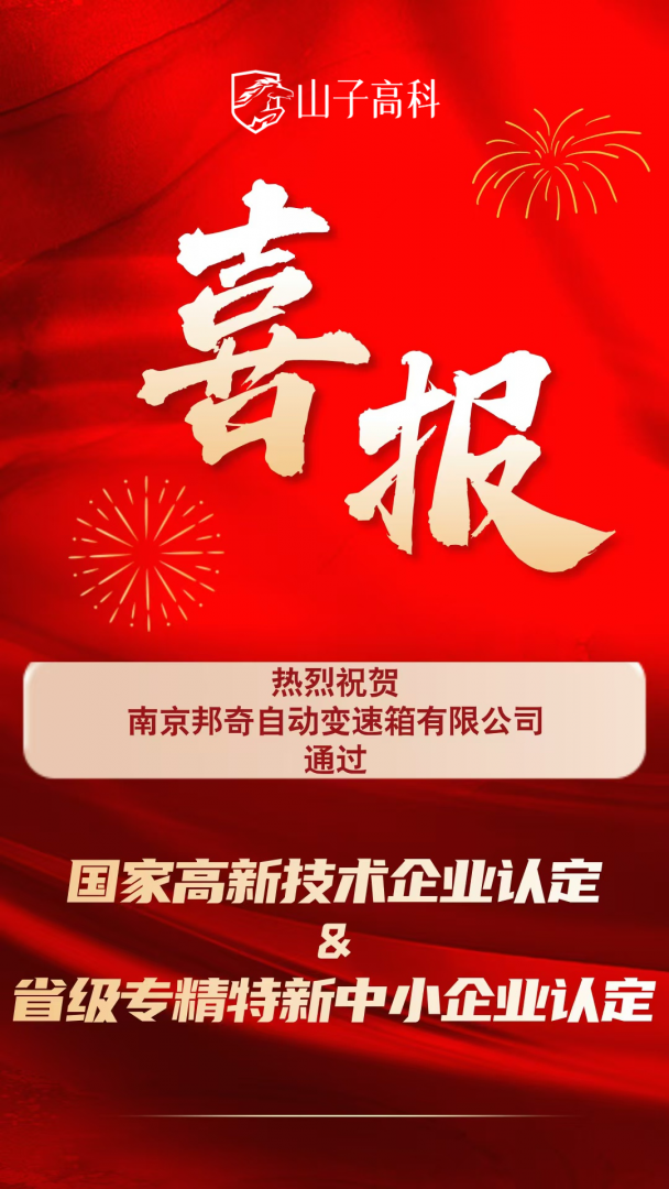 sunbet官网-不凡成就非凡,相信品牌的力量