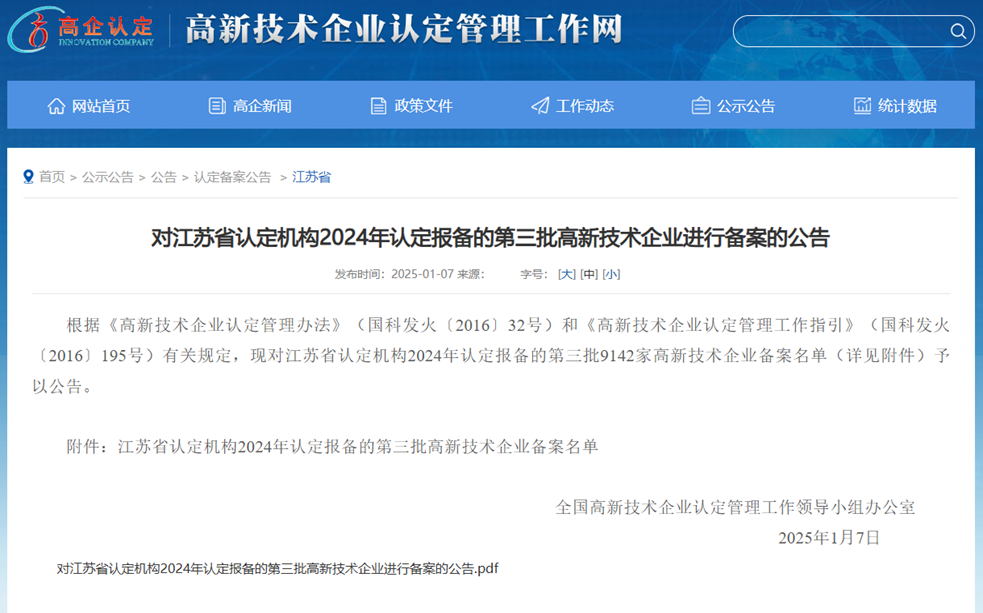 sunbet官网-不凡成就非凡,相信品牌的力量