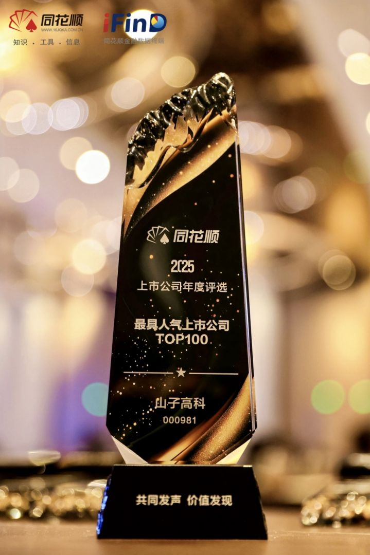 sunbet官网-不凡成就非凡,相信品牌的力量
